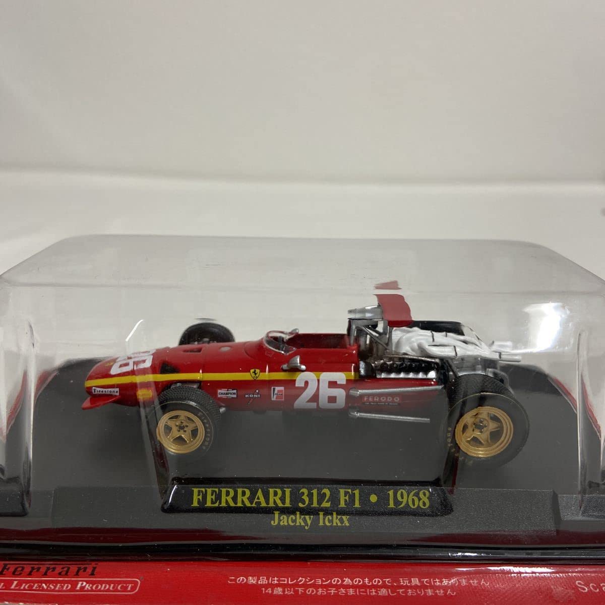 Amazon.co.jp: アシェット 公式フェラーリF1コレクション 1/43 Ferrari